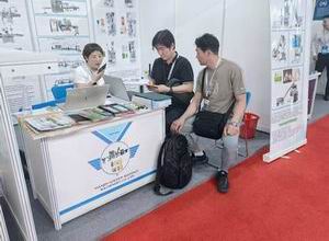 Exhibition participation